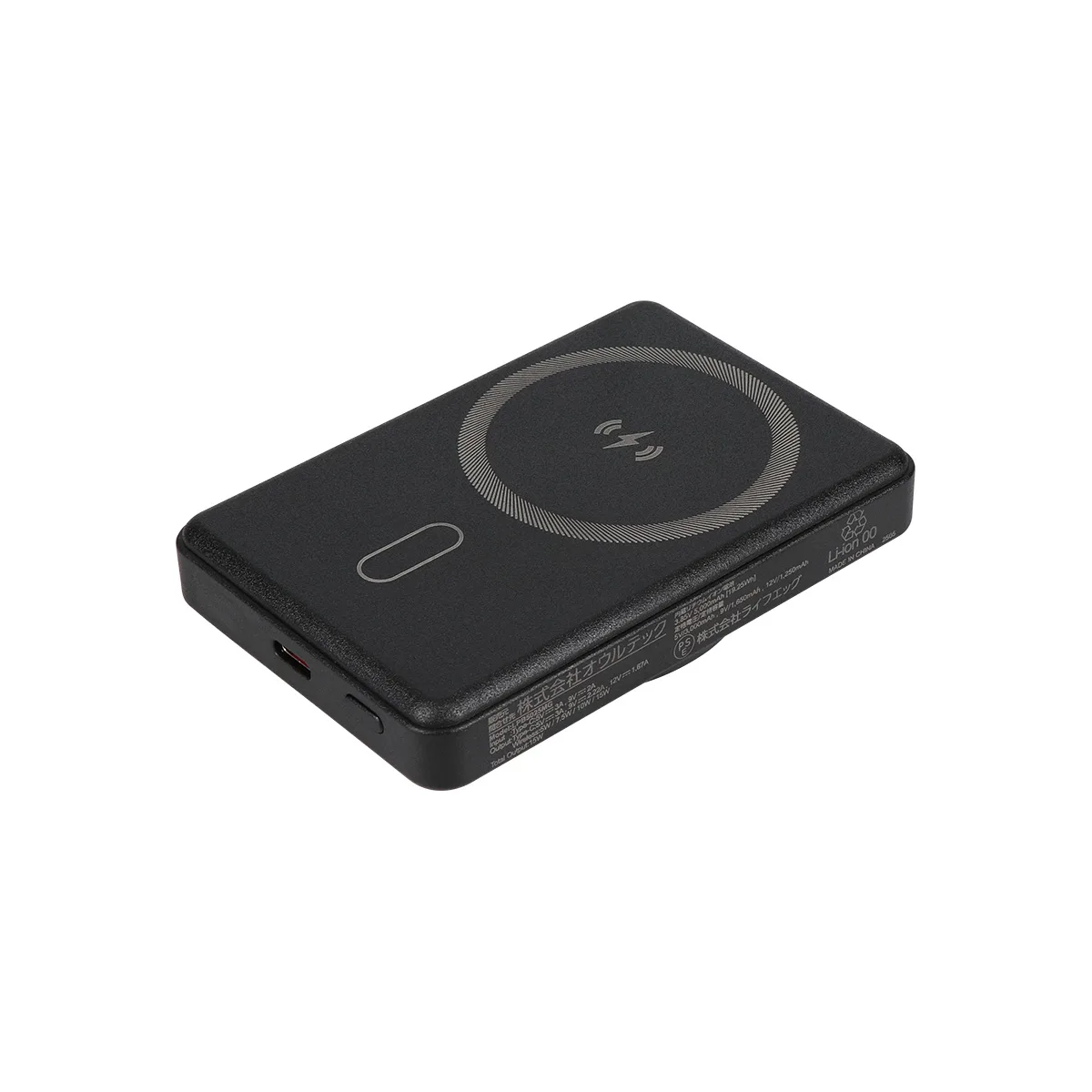 オウルテック OEC-LPB5025MGのブラックモデル